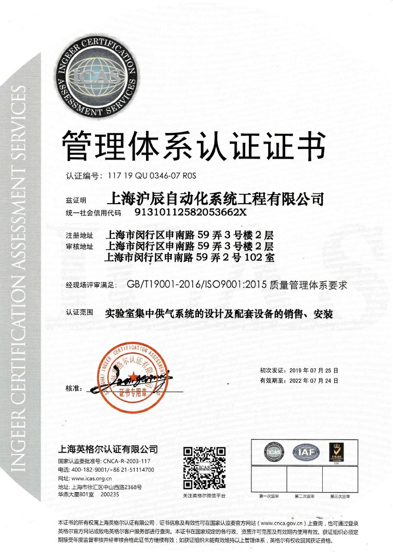 ISO9001-2015質(zhì)量管理體系要求0000~1.jpg ISO9001-2015質(zhì)量管理體系要求0000~1.jpg