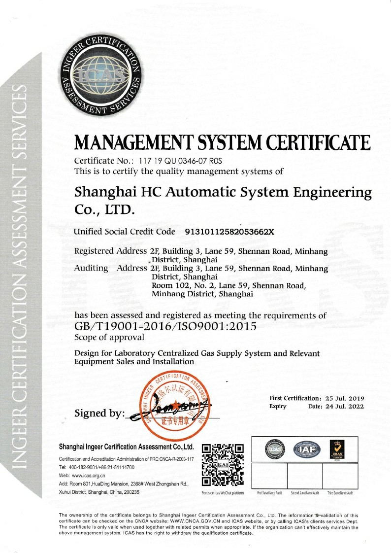 ISO9001-2015質(zhì)量管理體系要求0001~1.jpg ISO9001-2015質(zhì)量管理體系要求0001~1.jpg