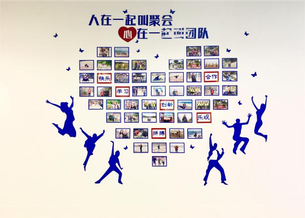 文化墻.jpg 文化墻.jpg